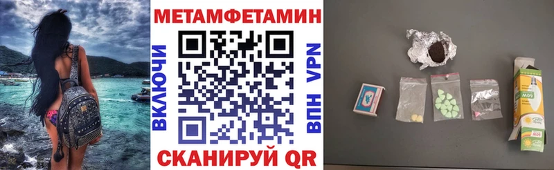 АМФЕТАМИН Premium Ардон
