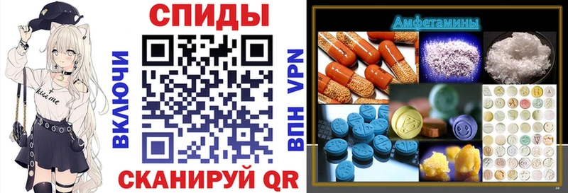 АМФЕТАМИН 98%  Ардон 