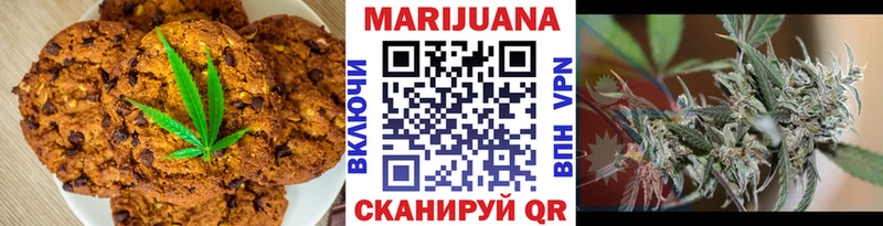 Еда ТГК марихуана  Ардон 