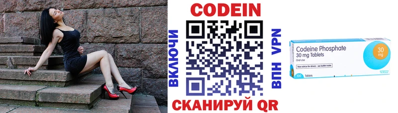 Кодеин напиток Lean (лин) Ардон