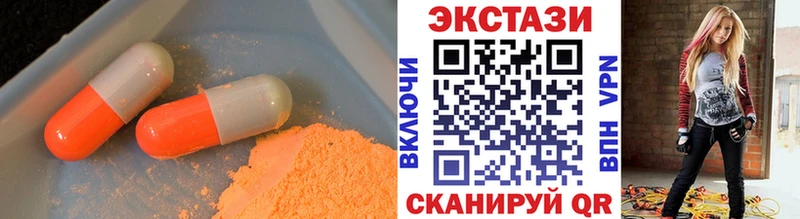 Ecstasy XTC Ардон