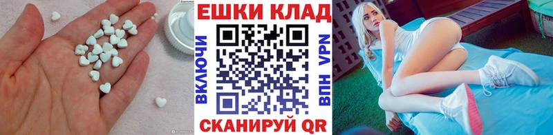 Ecstasy XTC  Ардон 