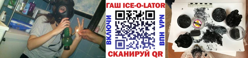 Гашиш VHQ  наркота  Ардон 