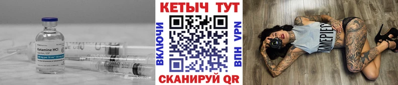 hydra   Ардон  КЕТАМИН ketamine  наркошоп 