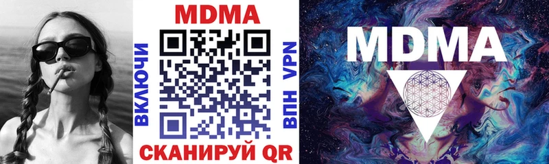 MDMA Molly  сколько стоит  Ардон 