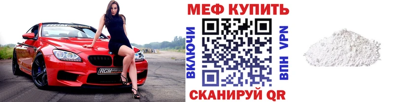ссылка на мегу ССЫЛКА  купить наркоту  Ардон  МЕФ 4 MMC 