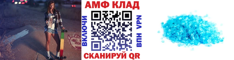 где купить наркотик  Ардон  МЕТАМФЕТАМИН кристалл 