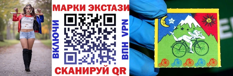 наркотики Ардон Наркотические марки 1,5мг
