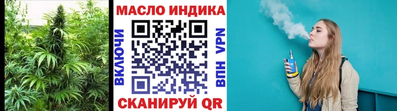 дарнет шоп  Ардон  Дистиллят ТГК Wax 