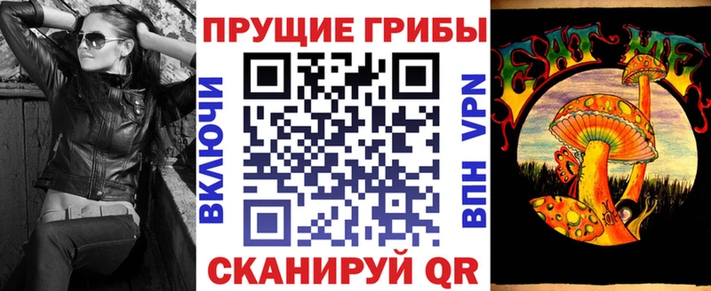 Галлюциногенные грибы MAGIC MUSHROOMS  Ардон 